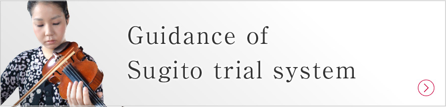 Guidance of Sugito trial system